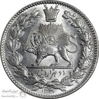 سکه 2000 دینار 1330 خطی - شیر متفاوت - MS65 - احمد شاه