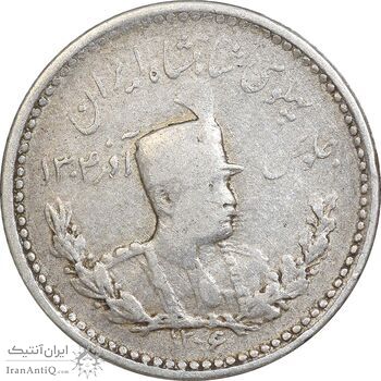 سکه 500 دینار 1306 - VF35 - رضا شاه