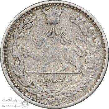 سکه 500 دینار 1306 - VF35 - رضا شاه