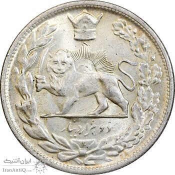 سکه 2000 دینار 1306 تصویری - ضرب لنینگراد - MS62 - رضا شاه