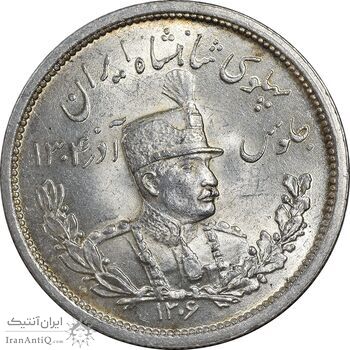 سکه 2000 دینار 1306 تصویری - ضرب لنینگراد - MS62 - رضا شاه