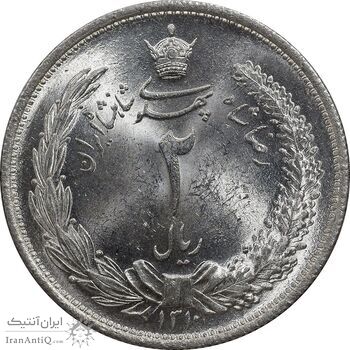 سکه 2 ریال 1310 - MS66 - رضا شاه