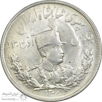 سکه 5000 دینار 1308 تصویری - MS62 - رضا شاه سکه 5000 دینار 1308 تصویری - MS62 - رضا شاه