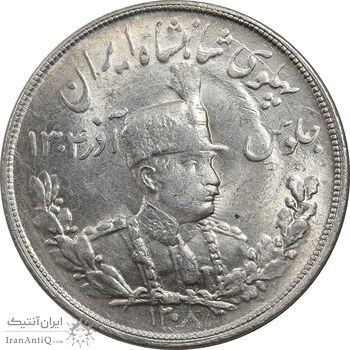 سکه 5000 دینار 1308 تصویری - MS62 - رضا شاه سکه 5000 دینار 1308 تصویری - MS62 - رضا شاه