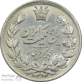 سکه 5000 دینار 1304 رایج - AU58 - رضا شاه سکه 5000 دینار 1304 رایج - AU58 - رضا شاه