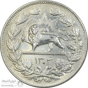سکه 5000 دینار 1304 رایج - AU58 - رضا شاه سکه 5000 دینار 1304 رایج - AU58 - رضا شاه