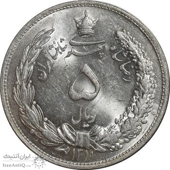 سکه 5 ریال 1311 - MS63 - رضا شاه