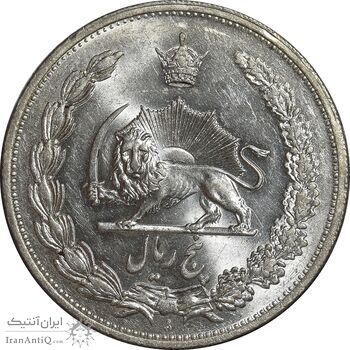 سکه 5 ریال 1311 - MS63 - رضا شاه