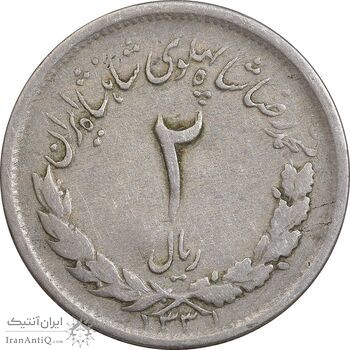 سکه 2 ریال 1331 مصدقی - 2 بزرگ - EF40 - محمد رضا شاه