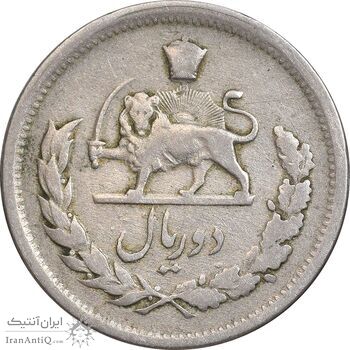 سکه 2 ریال 1331 مصدقی - 2 بزرگ - EF40 - محمد رضا شاه