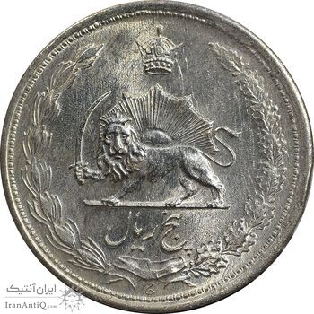 سکه 5 ریال 1323 - MS63 - محمد رضا شاه