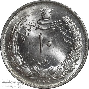 سکه 10 ریال 1323 - MS65 - محمد رضا شاه
