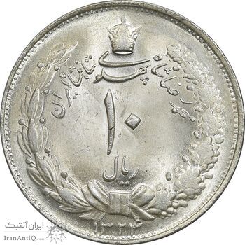 سکه 10 ریال 1324 - MS63 - محمد رضا شاه