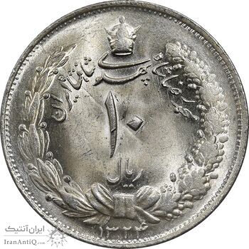 سکه 10 ریال 1324 - MS63 - محمد رضا شاه