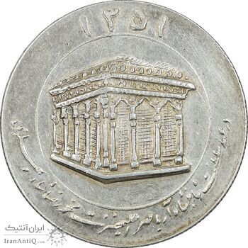 مدال یادبود میلاد امام رضا (ع) 1351 - ضریح - AU - محمد رضا شاه