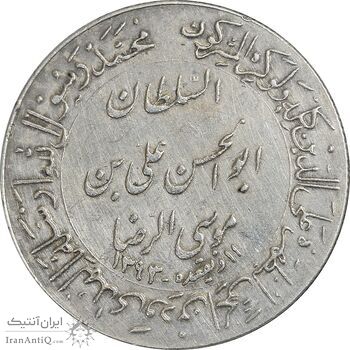 مدال یادبود میلاد امام رضا (ع) 1352 - گنبد - بزرگ - AU50 - محمد رضا شاه