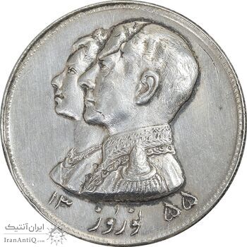 مدال نقره نوروز 1355 - دو ضرب - چوگان - AU - محمد رضا شاه