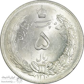 سکه 5 ریال 1310 - MS64 - رضا شاه
