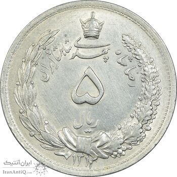 سکه 5 ریال 1312 - AU58 - رضا شاه
