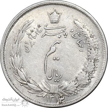 سکه نیم ریال 1313 - 3 تاریخ کوچک - MS61 - رضا شاه