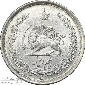 سکه نیم ریال 1310 - MS65 - رضا شاه