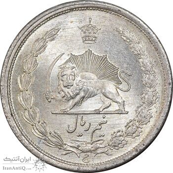 سکه نیم ریال 1310 - MS64 - رضا شاه