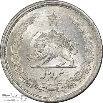 سکه نیم ریال 1310 - MS64 - رضا شاه