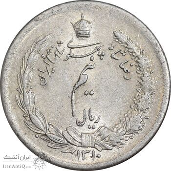 سکه نیم ریال 1310 - MS62 - رضا شاه