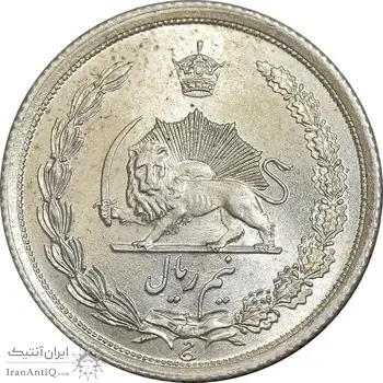 سکه نیم ریال 1312 - 2 تاریخ پایین - MS65 - رضا شاه