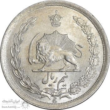 سکه نیم ریال 1312 - 2 تاریخ پایین - MS64 - رضا شاه