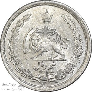 سکه نیم ریال 1312 - MS63 - رضا شاه