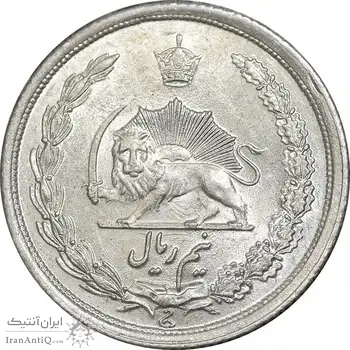 سکه نیم ریال 1312 - MS63 - رضا شاه
