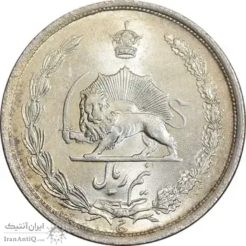 سکه نیم ریال 1315 - 5 تاریخ ضخیم - MS65 - رضا شاه