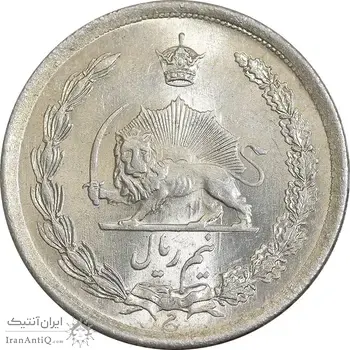 سکه نیم ریال 1315/0 - سورشارژ تاریخ - MS66 - رضا شاه
