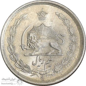 سکه نیم ریال 1315/0 - سورشارژ تاریخ - MS64 - رضا شاه