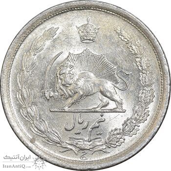 سکه نیم ریال 1315/0 - سورشارژ تاریخ - MS63 - رضا شاه