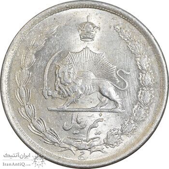 سکه نیم ریال 1315/0 - سورشارژ تاریخ - MS62 - رضا شاه