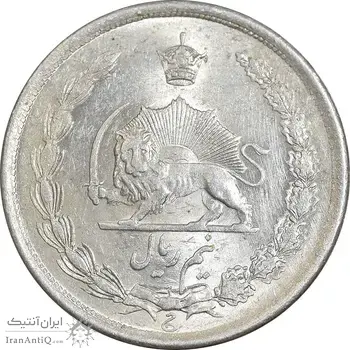 سکه نیم ریال 1315/0 - سورشارژ تاریخ - MS62 - رضا شاه