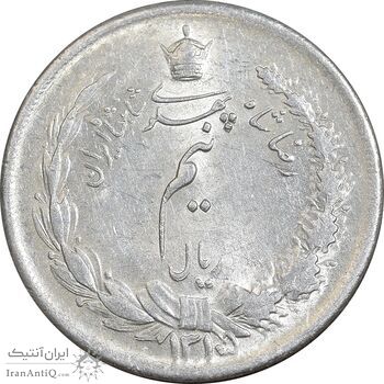 سکه نیم ریال 1315/0 - سورشارژ تاریخ - مکرر تاریخ - MS61 - رضا شاه