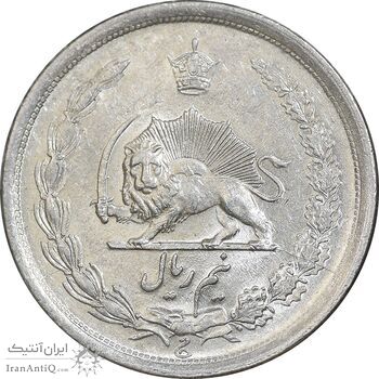 سکه نیم ریال 1315/0 - سورشارژ تاریخ - مکرر تاریخ - MS61 - رضا شاه
