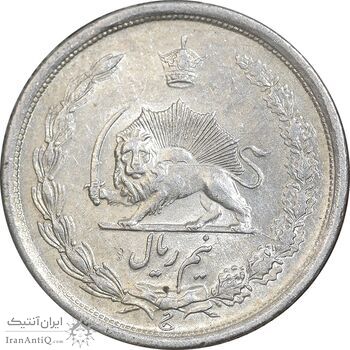 سکه نیم ریال 1315/0 - سورشارژ تاریخ - مکرر تاریخ - AU58 - رضا شاه