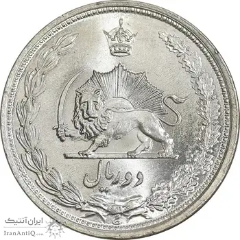 سکه 2 ریال 1310 - MS65 - رضا شاه