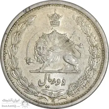 سکه 2 ریال 1311 - AU55 - رضا شاه