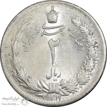 سکه 2 ریال 1311 - MS63 - رضا شاه