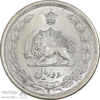 سکه 2 ریال 1312 - AU58 - رضا شاه