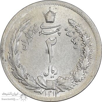 سکه 2 ریال 1312 - AU58 - رضا شاه