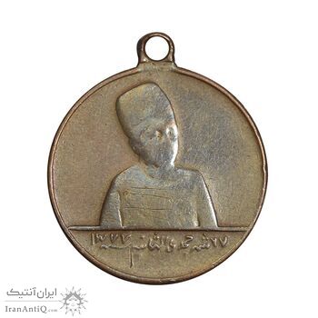 مدال برنز قانون اساسی - VF - احمد شاه