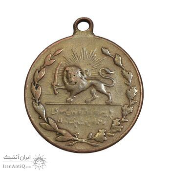 مدال برنز قانون اساسی - VF - احمد شاه