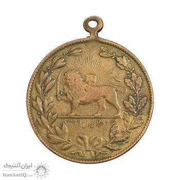 مدال یادبود صمصام سپهسالار مشروطه 1326 - EF - محمد علی شاه