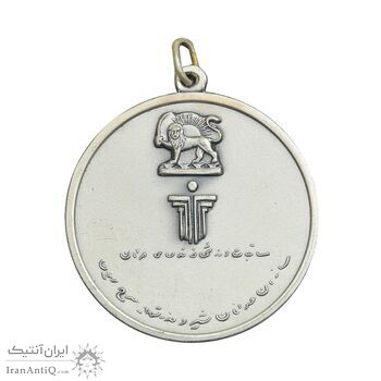 مدال برنز یادبود مسابقات ورزشی فوتبال جوانان - فدراسیون جوانان شیر و خورشید سرخ - نقره ای - UNC - محمد رضا شاه